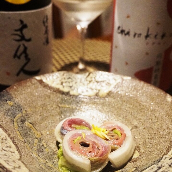 〆秋刀魚の白菜ロール